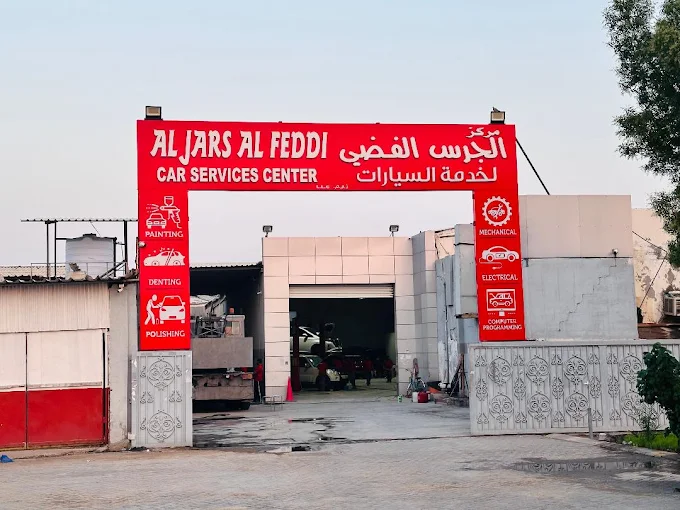 Al Jars Al Feddi Car Service
