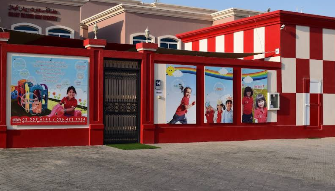 Smart Leaders Kids Nursery